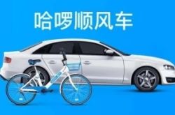 【4分钟科普】阜新市多种经营公司电话_哔哩哔哩-3